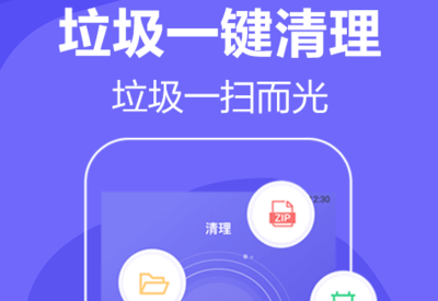 音速清理手機(jī)垃圾APP特色 釋放存儲空間，優(yōu)化手機(jī)性能的得力助手