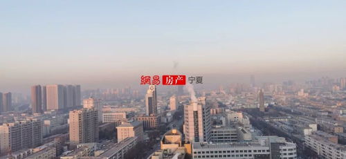 48家房企30家中介,銀川房產(chǎn)市場(chǎng)大檢查