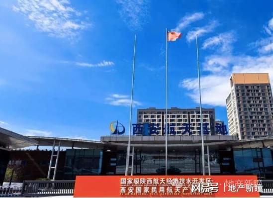 200.35畝 起拍價(jià)33.3億,航天城2宗商住用地出讓