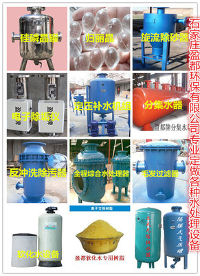 【萊州電子除垢器】?jī)r(jià)格_廠(chǎng)家_圖片 -