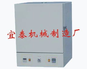 9721型烘箱 精密真空設備的卓越性能與應用